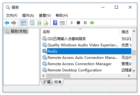 WIN系统把程序加入服务项实现自启动-爱编程